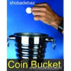 Coin Bucket